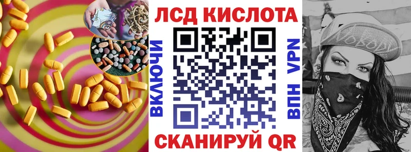 MEGA как войти  Краснознаменск  ЛСД экстази кислота 