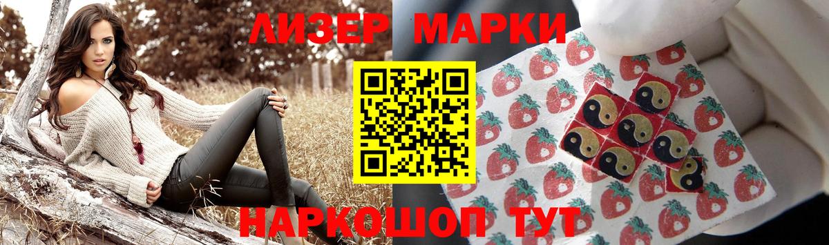 LSD-25 экстази ecstasy  blacksprut маркетплейс  Краснознаменск  Вход с VPN 