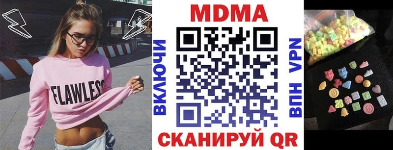 MDMA crystal  Краснознаменск 