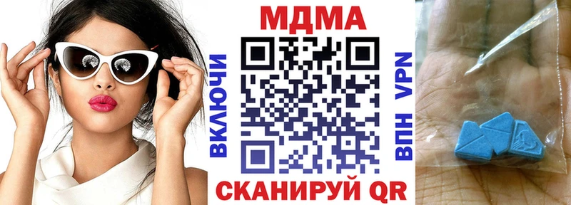 MDMA VHQ Краснознаменск