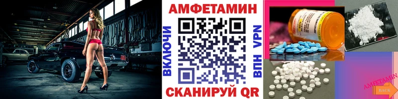 МЕТАМФЕТАМИН витя  купить наркотик  Краснознаменск 
