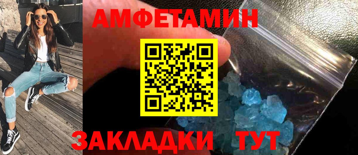Первитин Декстрометамфетамин 99.9%  Вход с VPN  Краснознаменск  Первитин Декстрометамфетамин 99.9% 