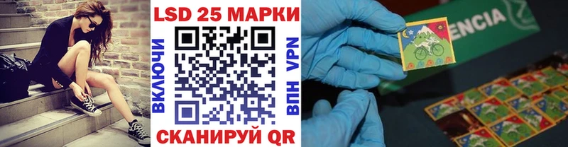 нарко площадка официальный сайт  Краснознаменск  Марки 25I-NBOMe 1500мкг  где купить наркоту 