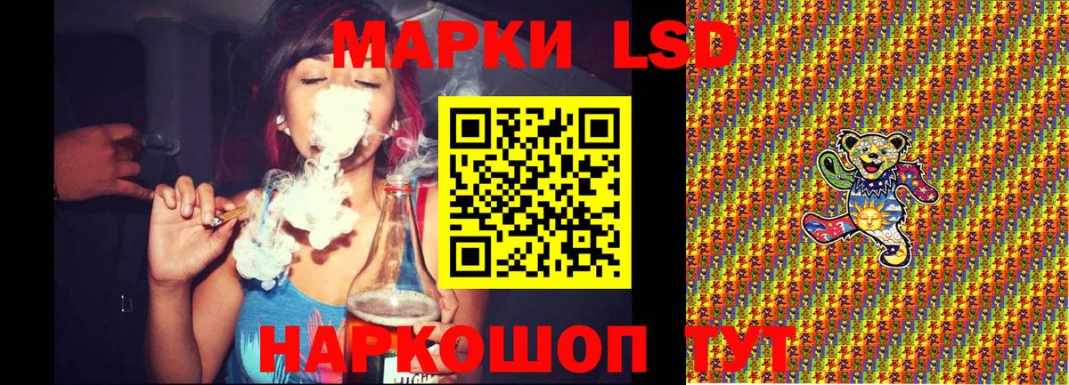 Краснознаменск  Марки NBOMe  Вход с VPN  Марки N-bome 1,5мг 