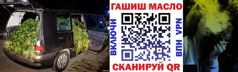 Дистиллят ТГК вейп  Краснознаменск 