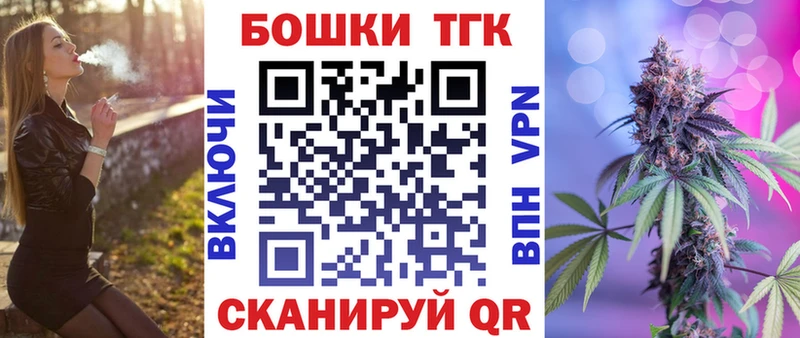 купить закладку Краснознаменск Шишки марихуана OG Kush