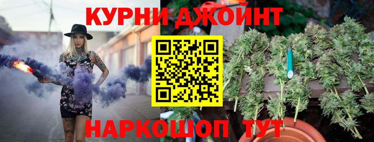 Шишки марихуана White Widow  МАРИХУАНА VHQ  Краснознаменск  Марихуана сатива  Каннабис Ganja 