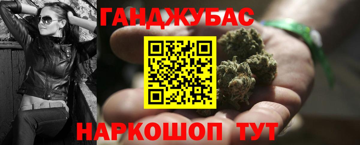 Краснознаменск  Каннабис ГИДРОПОН  Вход с VPN  Канабис индика  Бошки марихуана семена 